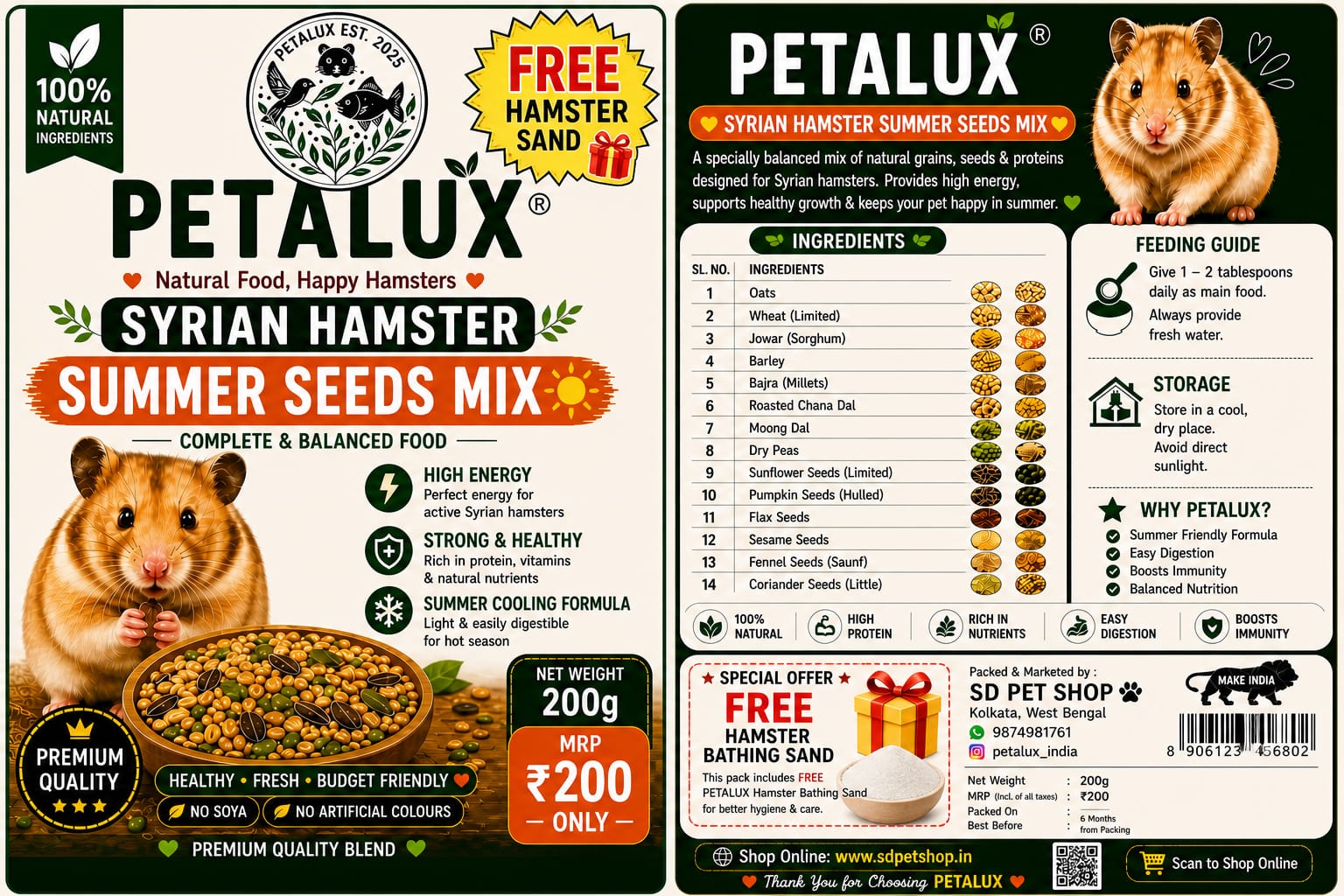 Petalux Product 2